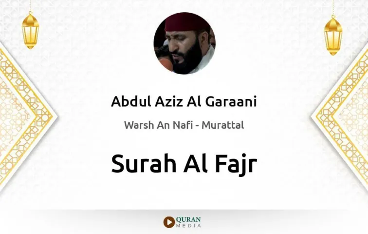 Surah Al-Fajr MP3 Abdul Aziz Al Garaani