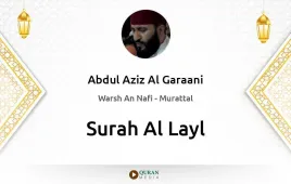 Surah Al-Layl by Abdul Aziz Al Garaani download & Listen — Warsh An Nafi