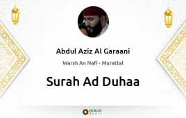 Surah Ad-Duhaa by Abdul Aziz Al Garaani download & Listen — Warsh An Nafi