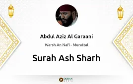 Surah Ash-Sharh by Abdul Aziz Al Garaani download & Listen — Warsh An Nafi