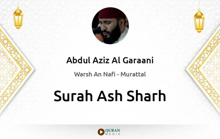 Surah Ash-Sharh MP3 Abdul Aziz Al Garaani