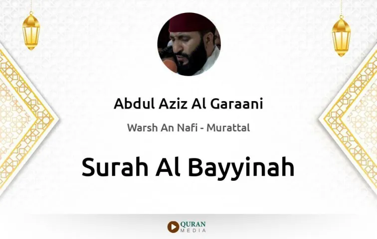 Surah Al-Bayyinah MP3 Abdul Aziz Al Garaani