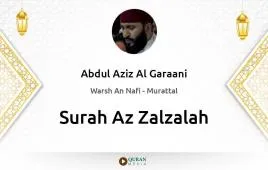 Surah Az-Zalzalah by Abdul Aziz Al Garaani download & Listen — Warsh An Nafi