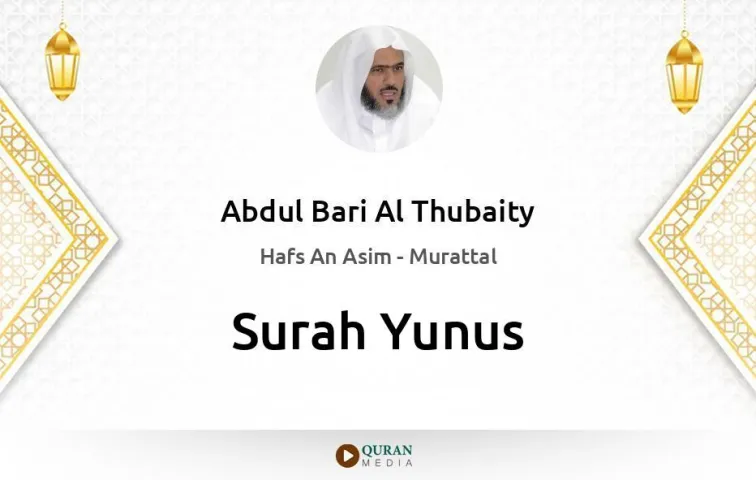 Surah Yunus MP3 Abdul Bari Al Thubaity