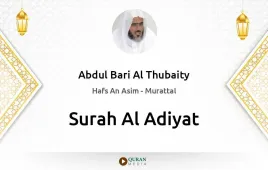 Surah Al-Adiyat by Abdul Bari Al Thubaity download & Listen