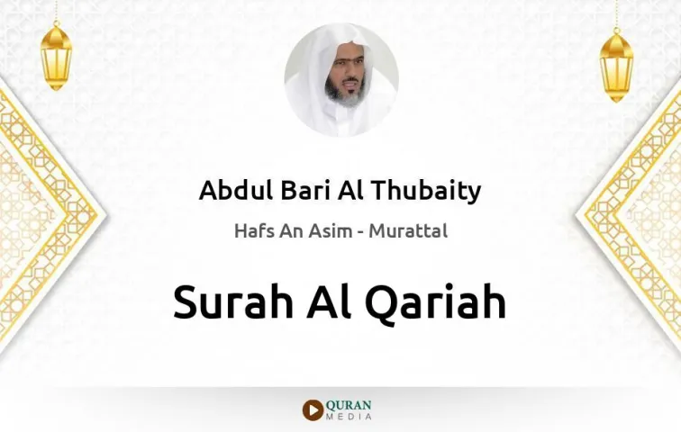 Surah Al-Qariah MP3 Abdul Bari Al Thubaity