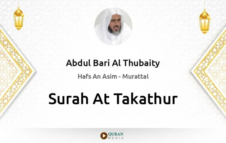 Surah At-Takathur MP3 Abdul Bari Al Thubaity