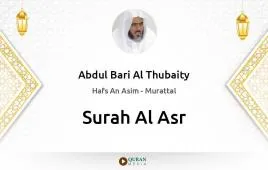 Surah Al-Asr by Abdul Bari Al Thubaity download & Listen