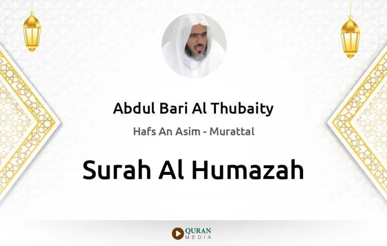 Surah Al-Humazah MP3 Abdul Bari Al Thubaity