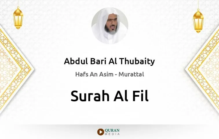 Surah Al-Fil MP3 Abdul Bari Al Thubaity