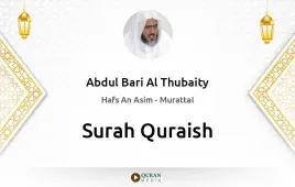 Surah Quraish by Abdul Bari Al Thubaity download & Listen