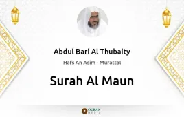 Surah Al-Maun by Abdul Bari Al Thubaity download & Listen