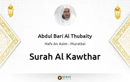 Surah Al-Kawthar by Abdul Bari Al Thubaity download & Listen