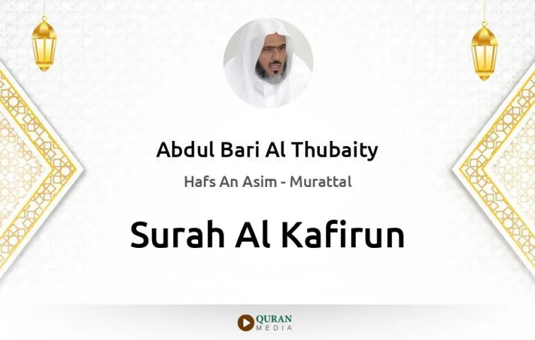 Surah Al-Kafirun MP3 Abdul Bari Al Thubaity