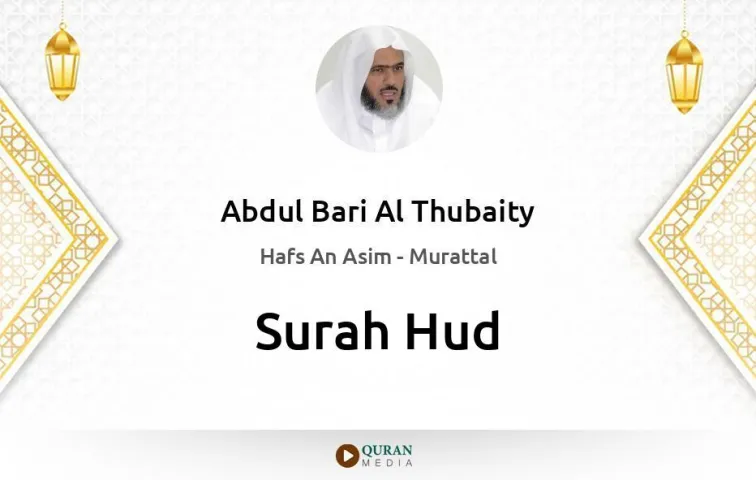 Surah Hud MP3 Abdul Bari Al Thubaity