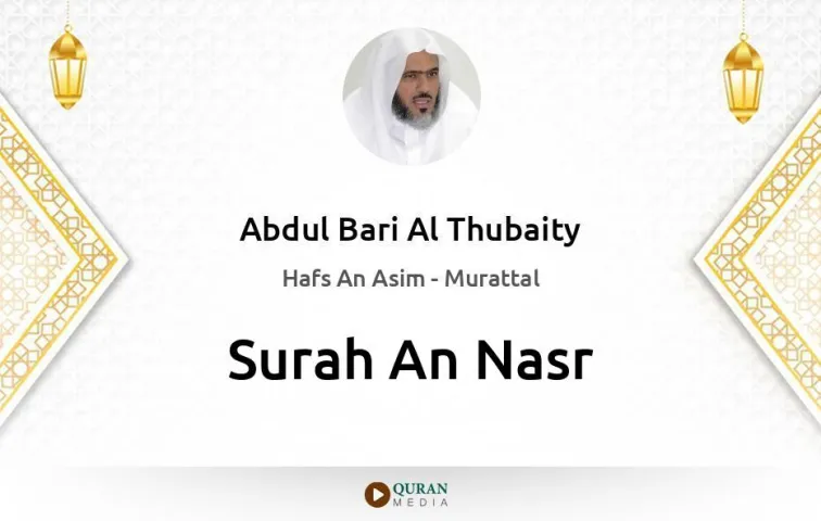 Surah An-Nasr MP3 Abdul Bari Al Thubaity