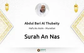 Surah An-Nas by Abdul Bari Al Thubaity download & Listen