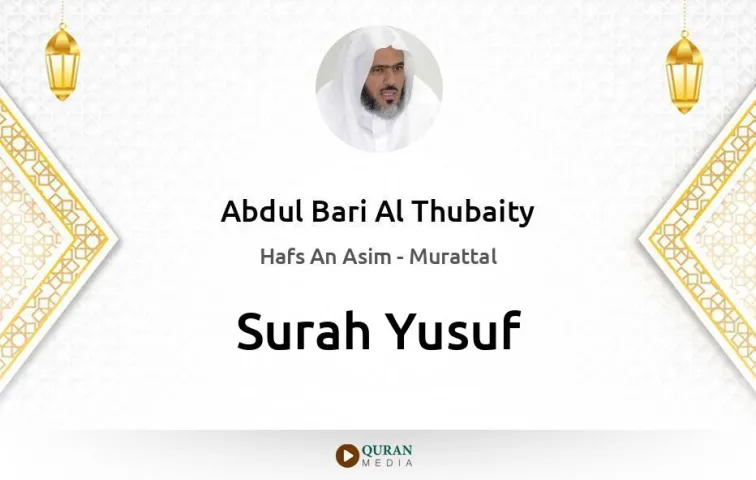 Surah Yusuf MP3 Abdul Bari Al Thubaity