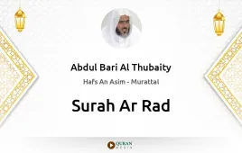 Surah Ar-Rad by Abdul Bari Al Thubaity download & Listen