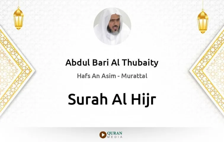 Surah Al-Hijr MP3 Abdul Bari Al Thubaity