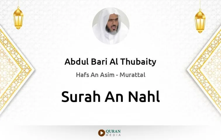 Surah An-Nahl MP3 Abdul Bari Al Thubaity