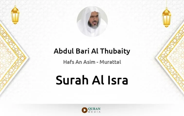 Surah Al-Isra MP3 Abdul Bari Al Thubaity