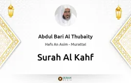 Surah Al-Kahf by Abdul Bari Al Thubaity download & Listen