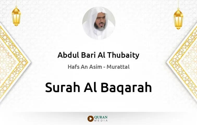 Surah Al-Baqarah MP3 Abdul Bari Al Thubaity