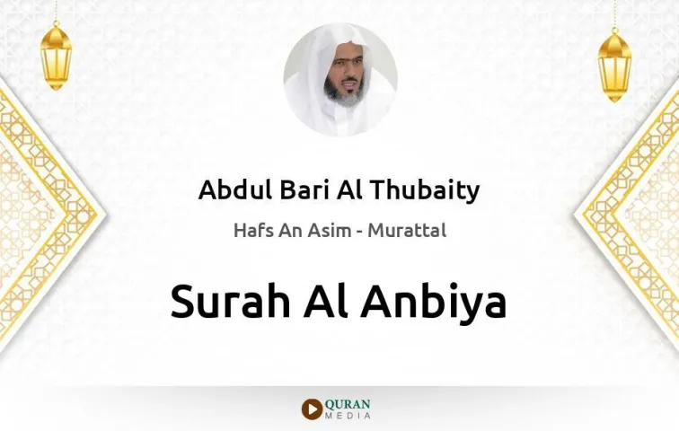 Surah Al-Anbiya MP3 Abdul Bari Al Thubaity