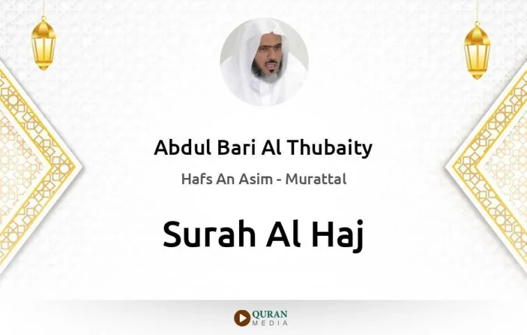 Surah Al-Haj MP3 Abdul Bari Al Thubaity