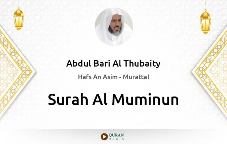 Surah Al-Muminun MP3 Abdul Bari Al Thubaity