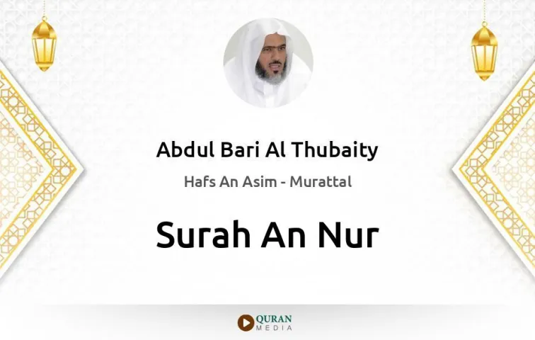 Surah An-Nur MP3 Abdul Bari Al Thubaity