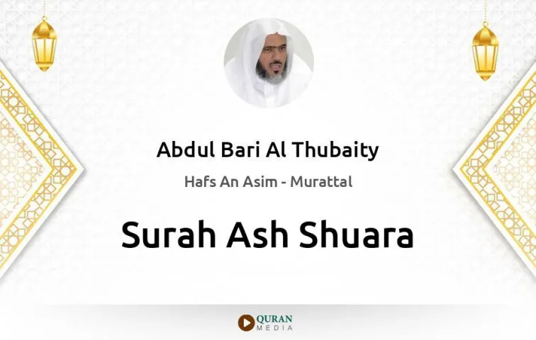 Surah Ash-Shuara MP3 Abdul Bari Al Thubaity