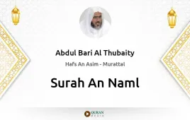 Surah An-Naml by Abdul Bari Al Thubaity download & Listen