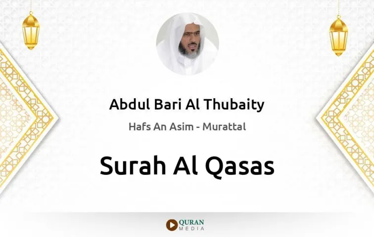 Surah Al-Qasas MP3 Abdul Bari Al Thubaity