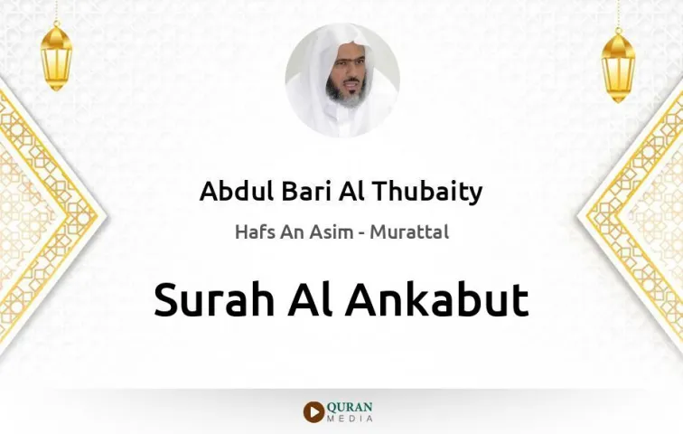 Surah Al-Ankabut MP3 Abdul Bari Al Thubaity