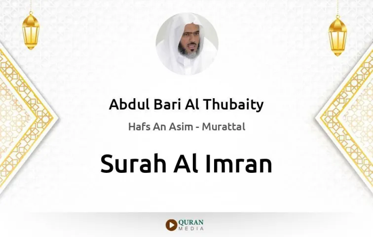 Surah Al-Imran MP3 Abdul Bari Al Thubaity