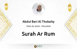 Surah Ar-Rum by Abdul Bari Al Thubaity download & Listen