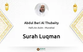 Surah Luqman by Abdul Bari Al Thubaity download & Listen