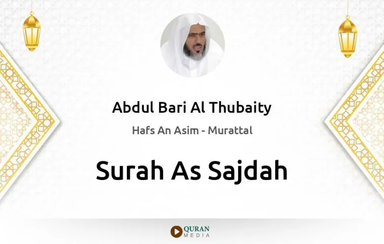 Surah As-Sajdah MP3 Abdul Bari Al Thubaity