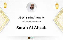 Surah Al-Ahzab by Abdul Bari Al Thubaity download & Listen