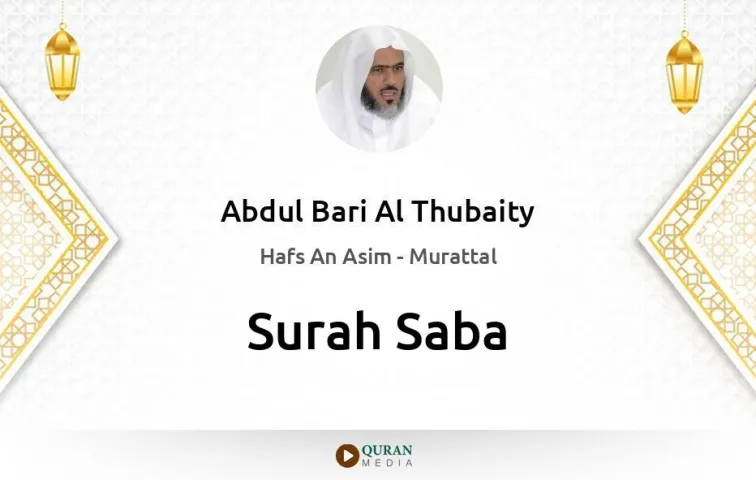 Surah Saba MP3 Abdul Bari Al Thubaity