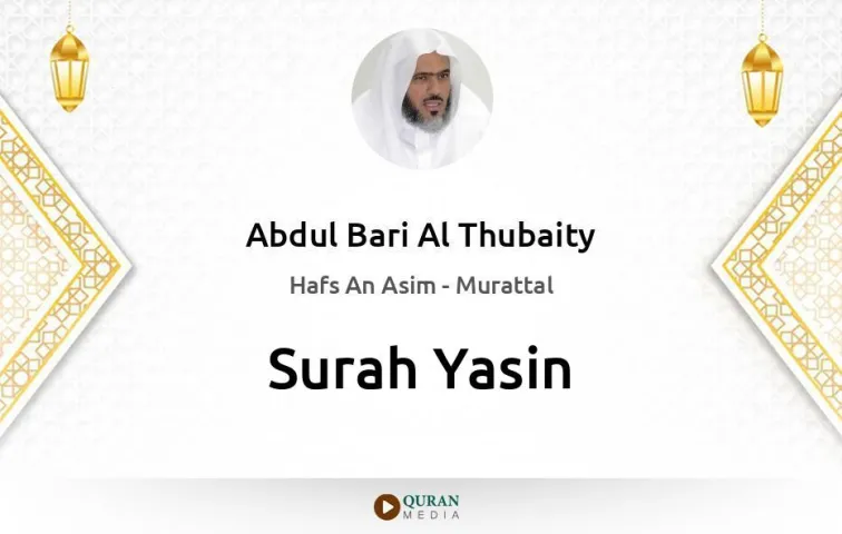 Surah Yasin MP3 Abdul Bari Al Thubaity