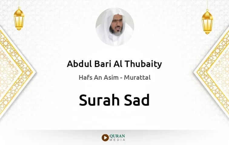 Surah Sad MP3 Abdul Bari Al Thubaity