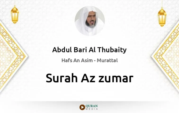 Surah Az-Zumar MP3 Abdul Bari Al Thubaity