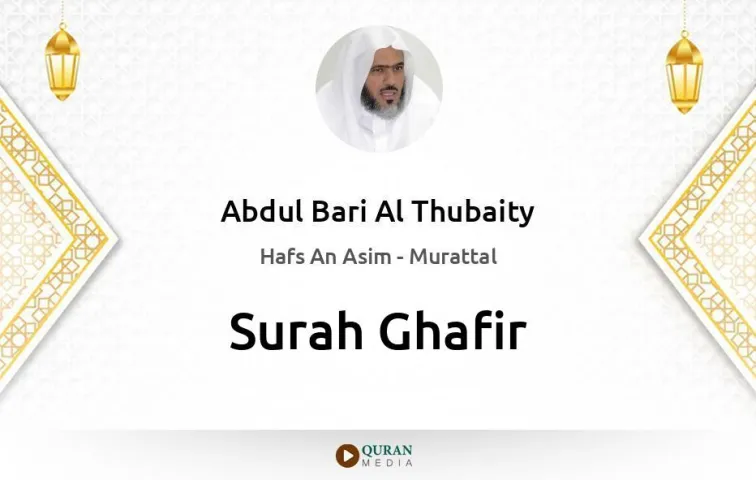 Surah Ghafir MP3 Abdul Bari Al Thubaity