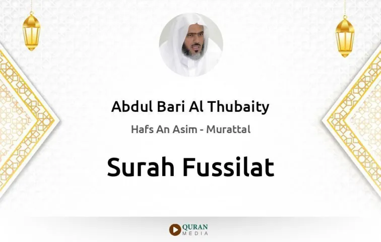 Surah Fussilat MP3 Abdul Bari Al Thubaity