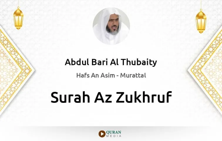 Surah Az-Zukhruf MP3 Abdul Bari Al Thubaity