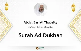 Surah Ad-Dukhan by Abdul Bari Al Thubaity download & Listen