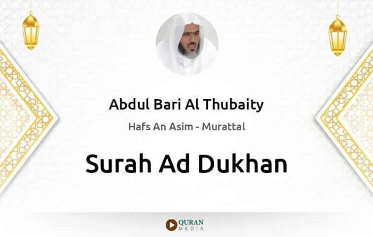 Surah Ad-Dukhan MP3 Abdul Bari Al Thubaity